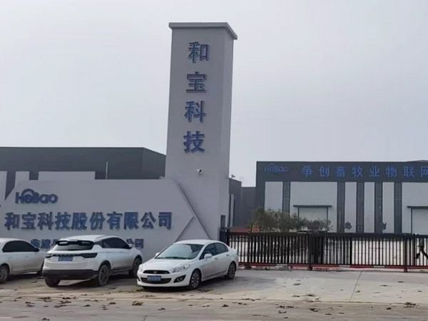 Factory gate